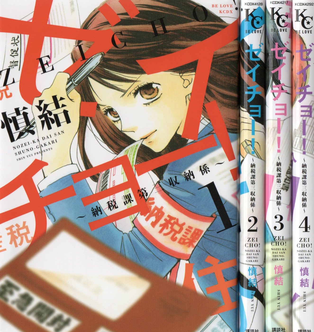 Amazon.com: Yui Sin: books, biography, latest update